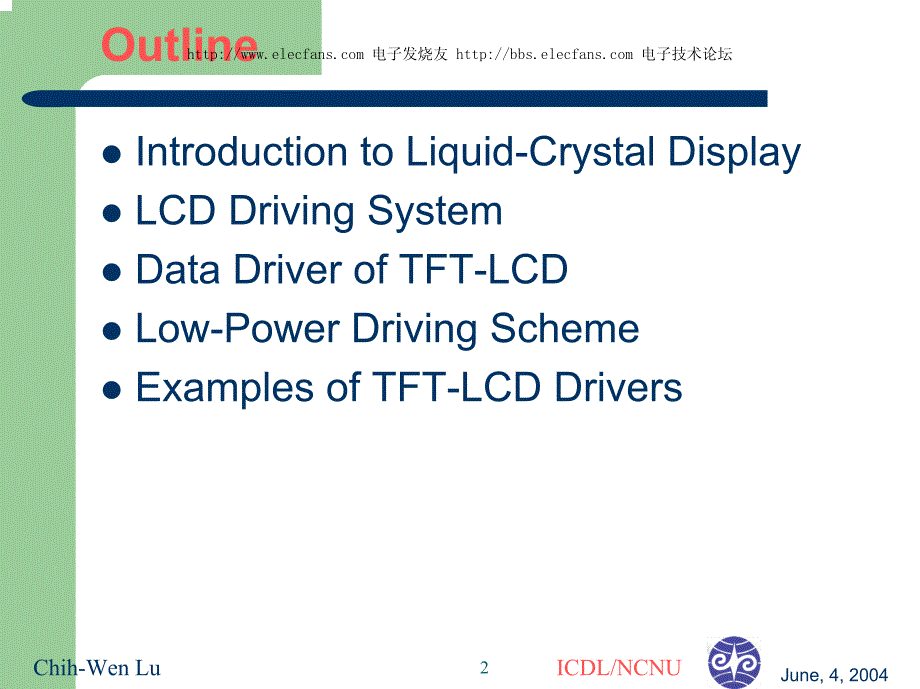 [信息与通信]TFTLCD驱动IC设计_第2页