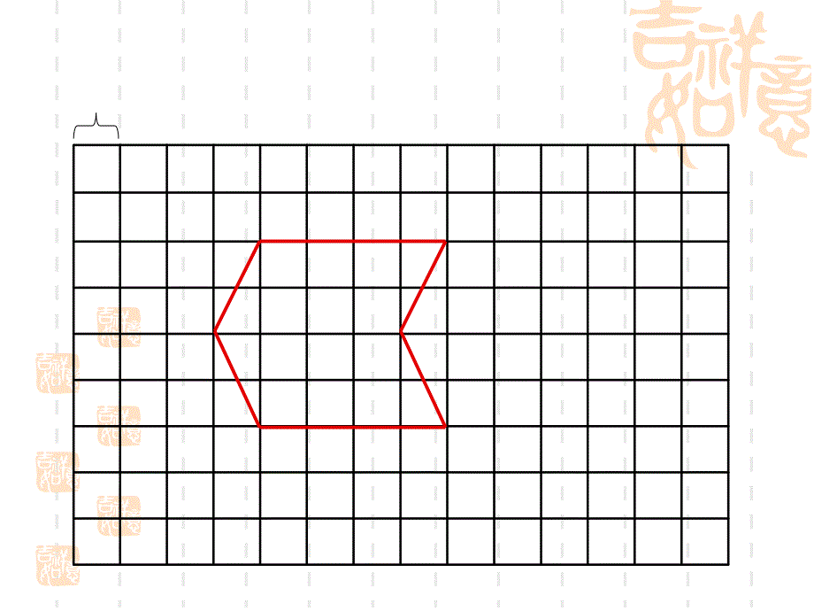 六年级数学课件_第2页