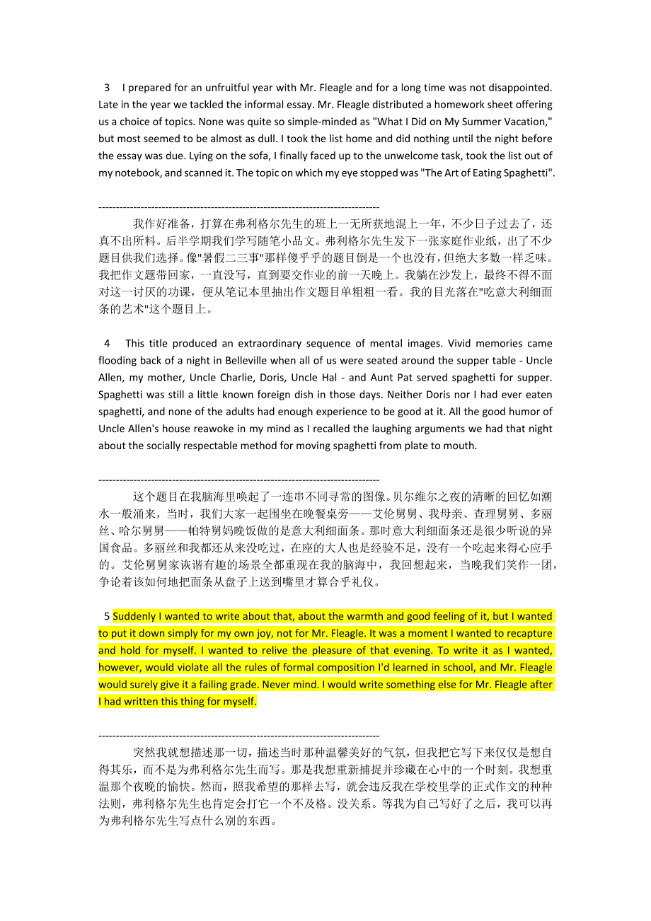 大学英语综合教程一翻译对照_第2页