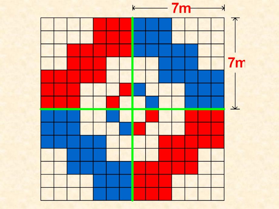 五年级数学上册《地毯上的图形面积》ppt课件_第5页