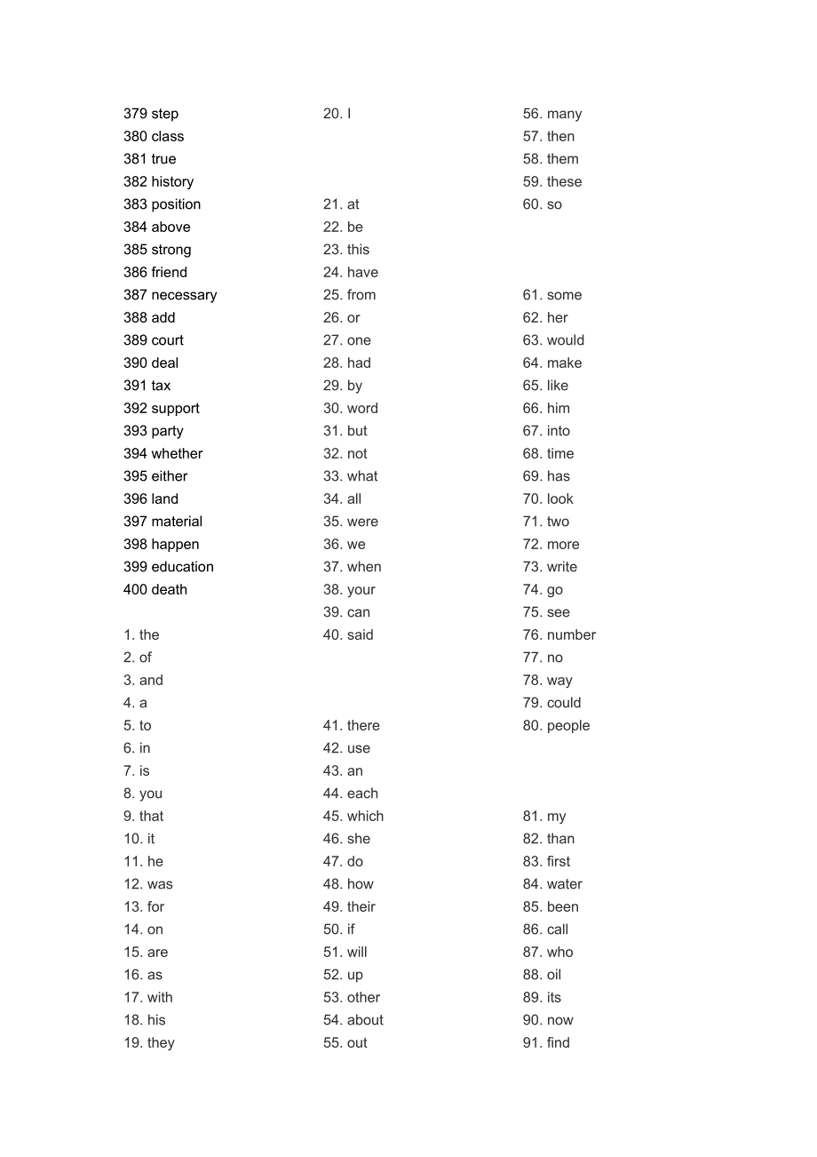 最常用英语单词_第4页