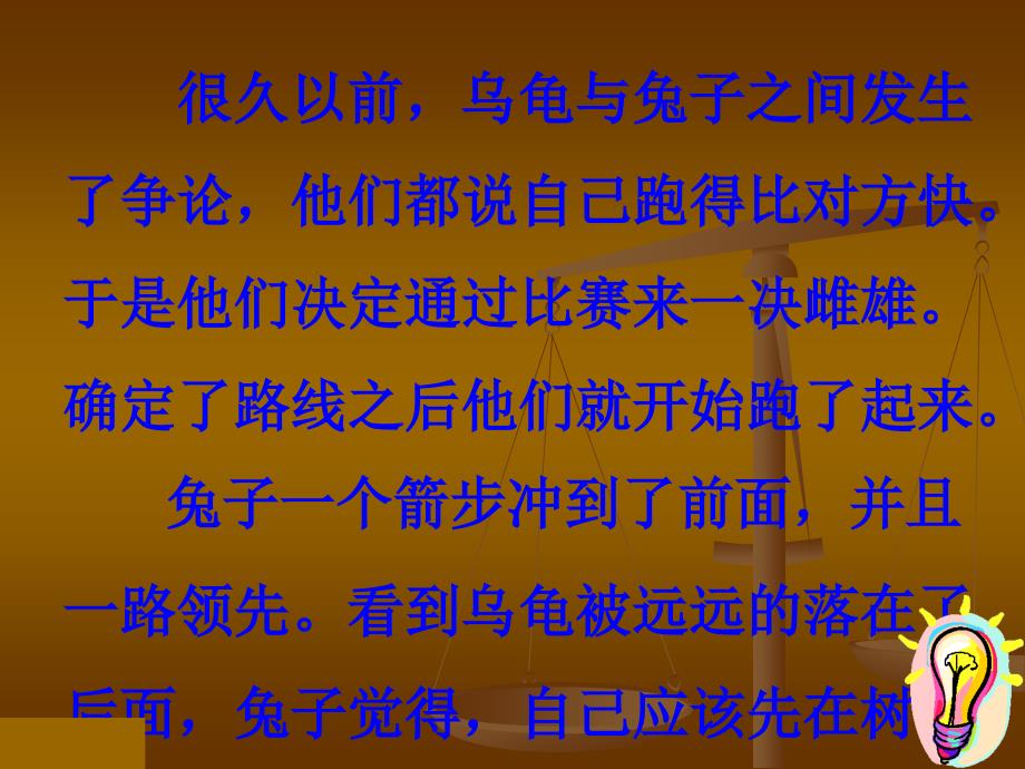 招生状元二十个思维模式_第3页