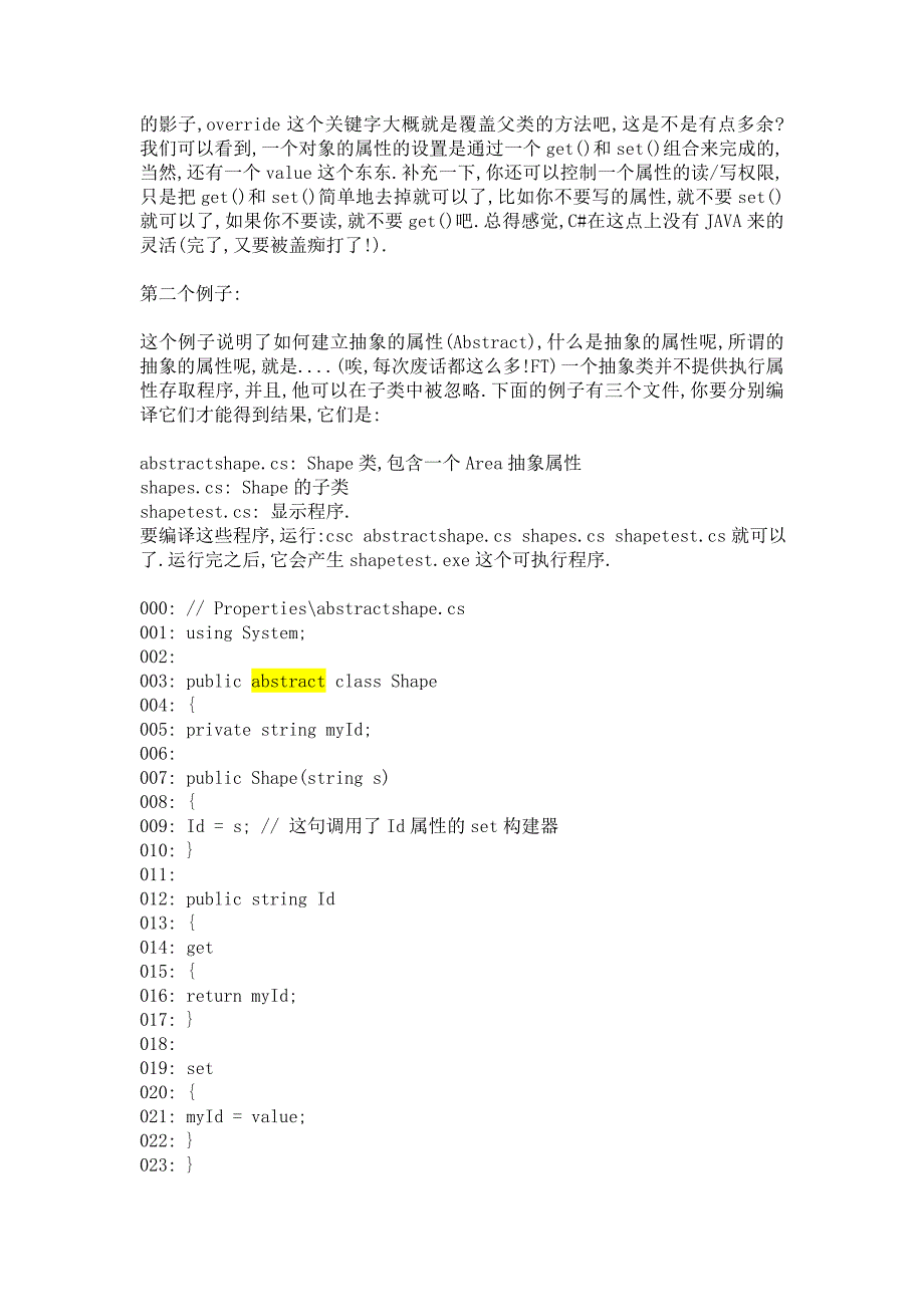 c#进阶教程(四)c#中的属性_第3页