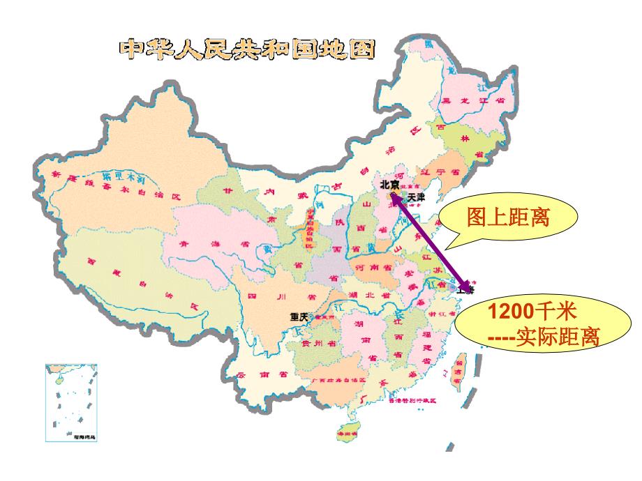 新人教版六年级下册《比例尺》课件_第3页