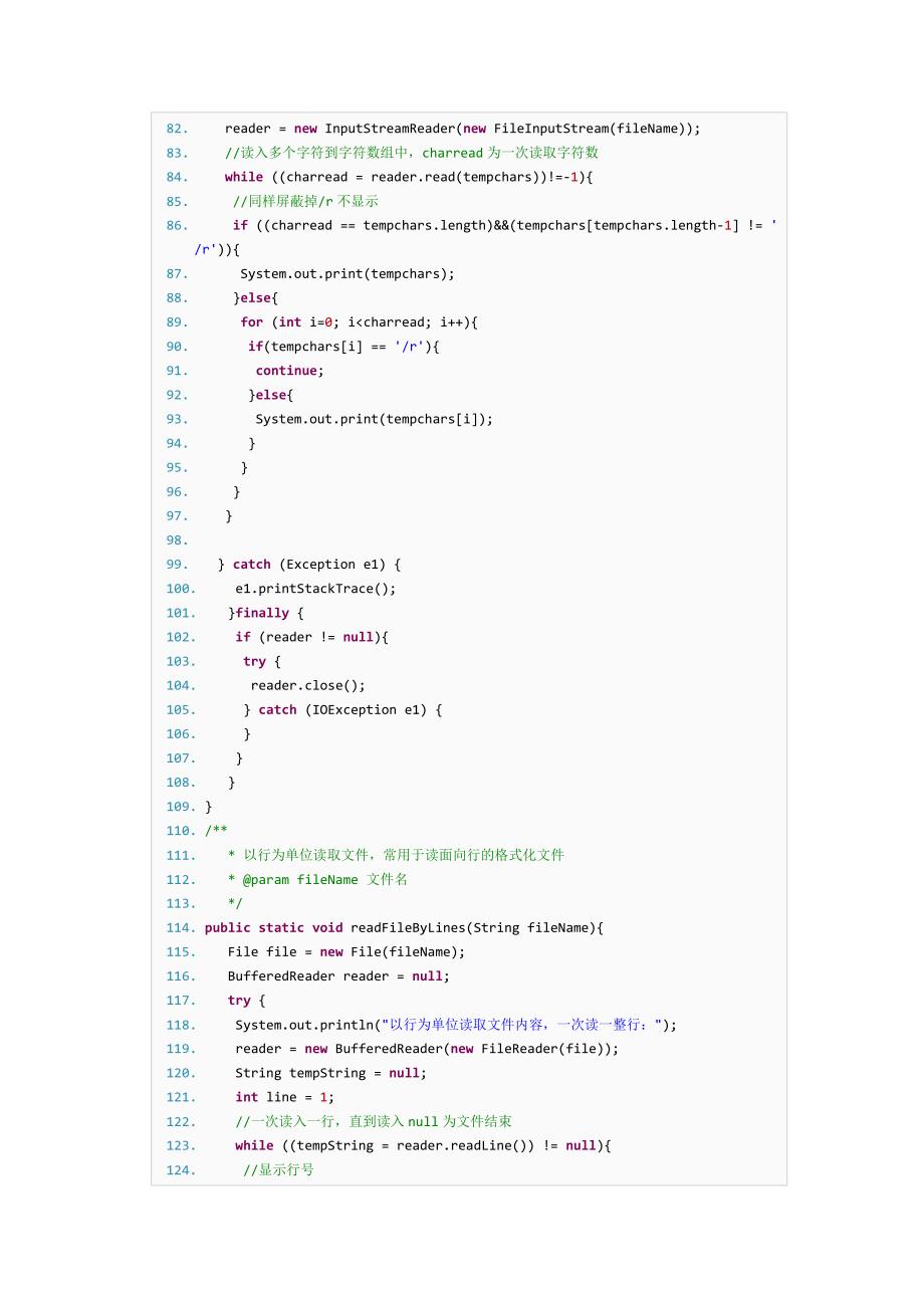 java_io操作_(读写、追加、删除、移动、复制、修改)_第3页