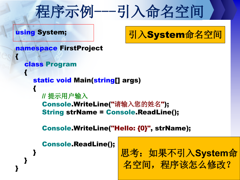 [其它技巧]第3章C语言_第4页