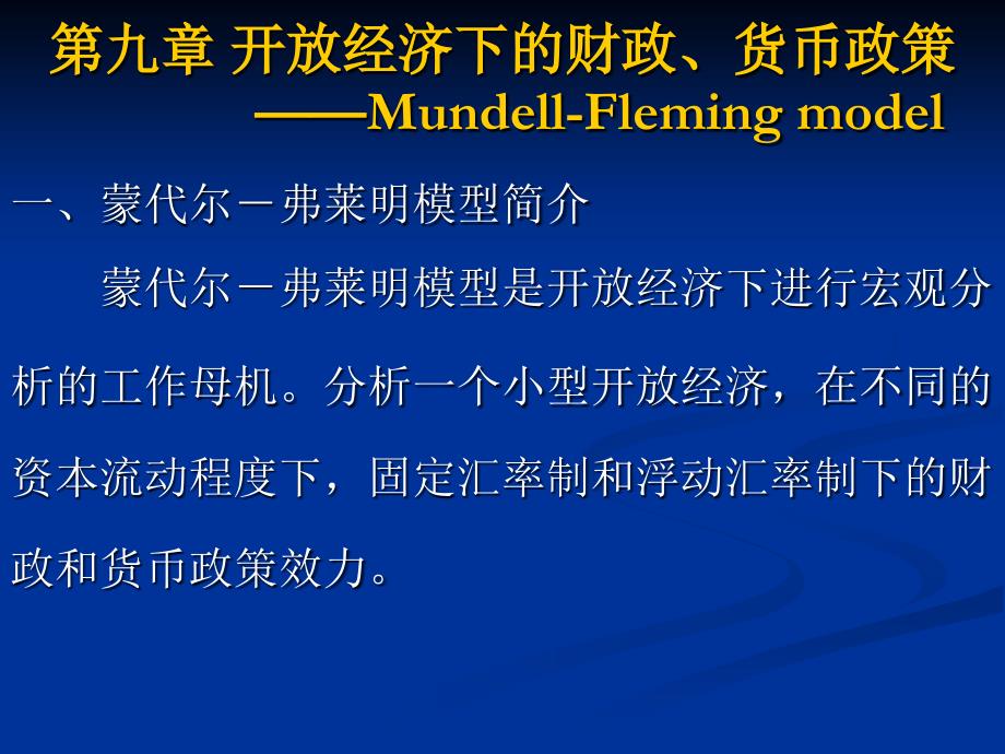 重点知识小问答(三)_第1页