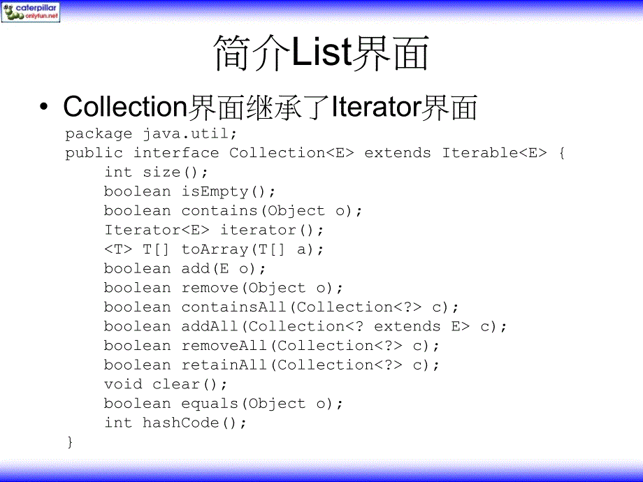 java学习笔记jdk6课件 第13章_第3页