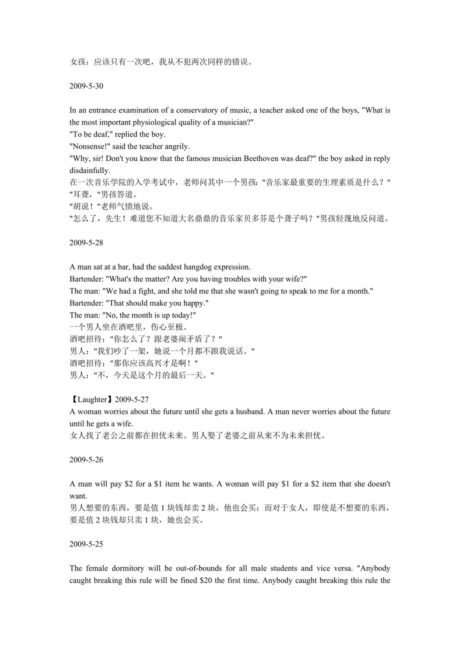 英语短文笑话(带翻译)_第4页