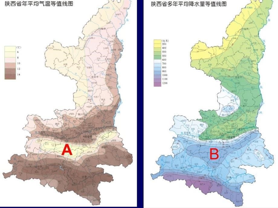 气候特征描述和成因分析_第5页