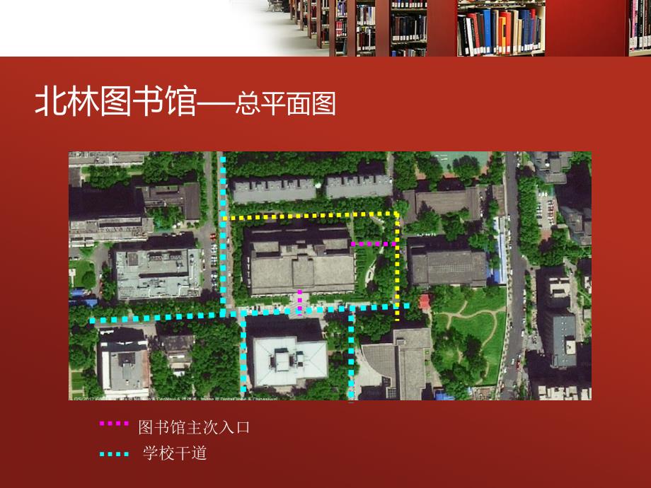 北京林业大学图书馆分析_第4页