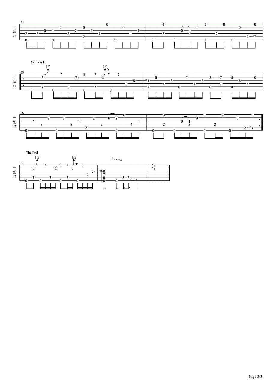 最后一部蒸汽机车. 独奏 吉他 谱 指弹 pdf_第3页