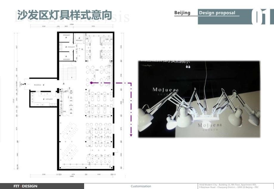 咖啡厅--灯具+_第5页