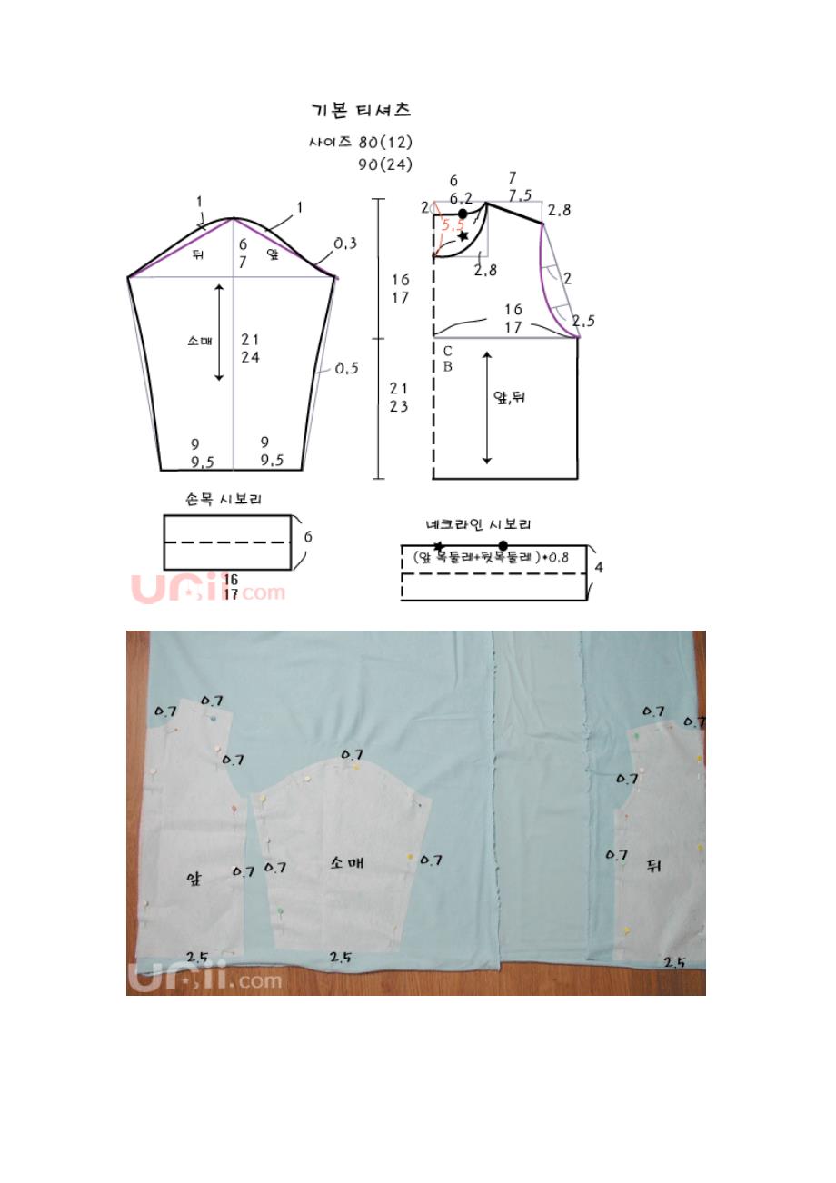 套头圆领上衣制作教程_第3页