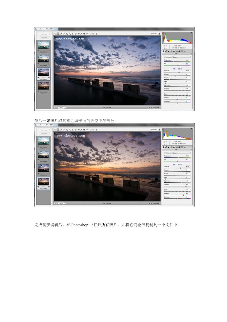 如何制作hdr效果--photoshop包围曝光照片合成教程_第3页