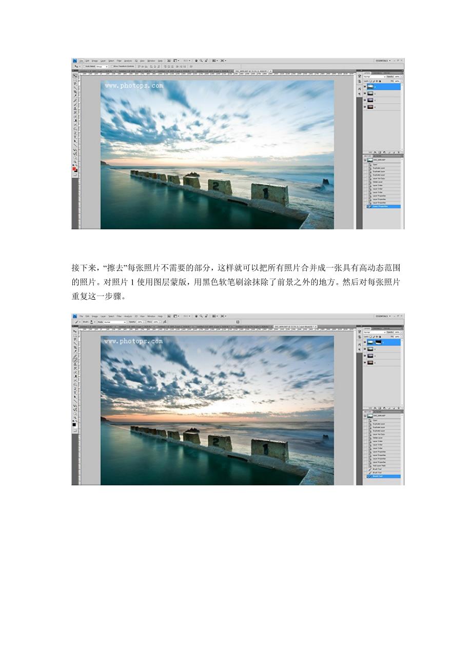 如何制作hdr效果--photoshop包围曝光照片合成教程_第4页