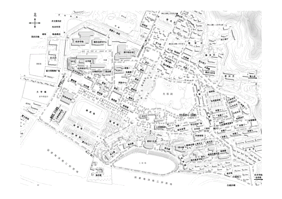 厦大本部地图(附生活指南)_第1页