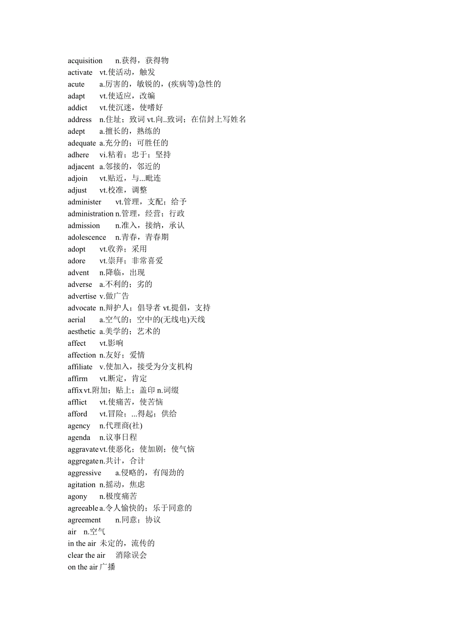 英语谚语500句(全)_第2页