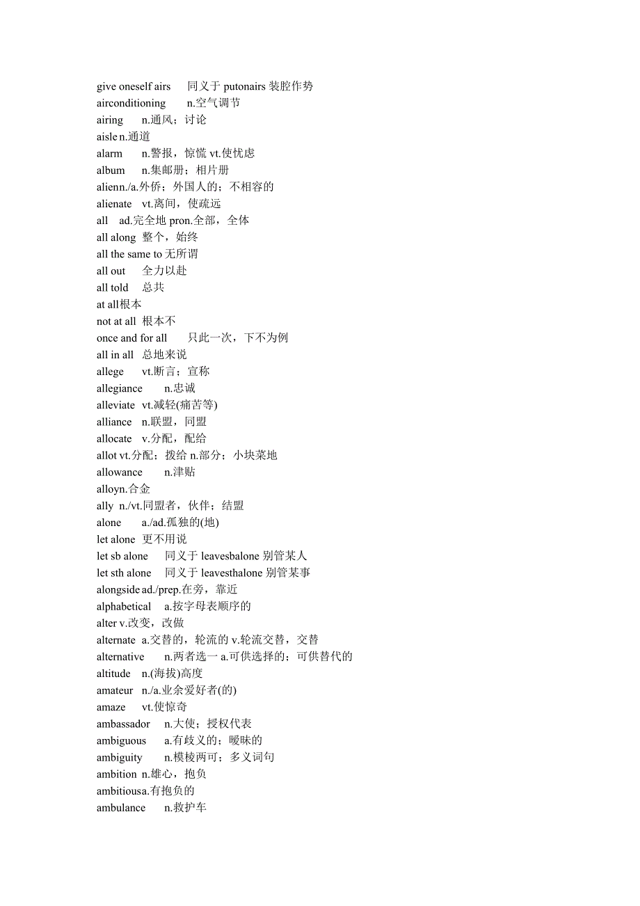 英语谚语500句(全)_第3页