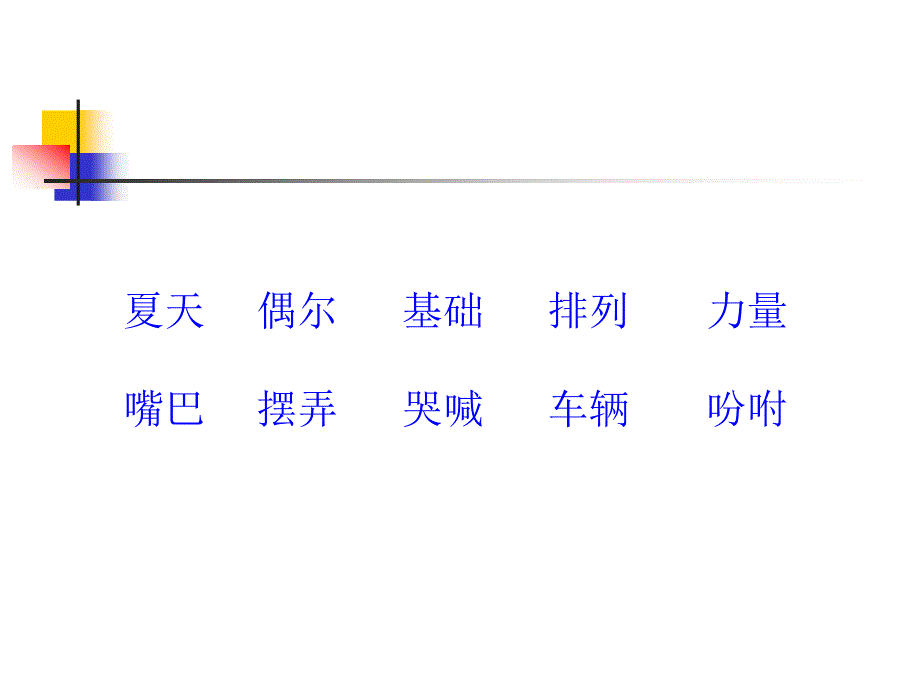 小摄影师ppt课件_第2页