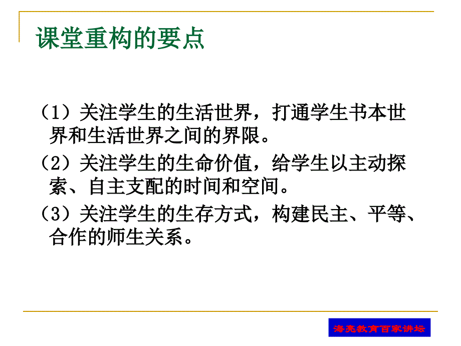 [其它课程]精心设计++精美展示1_第4页