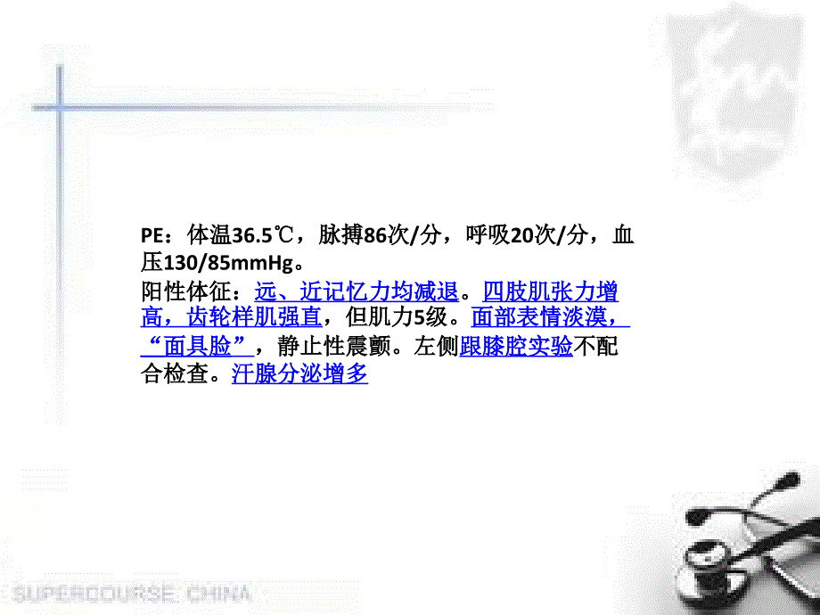 神经科学讨论课、x自动保存的_第3页