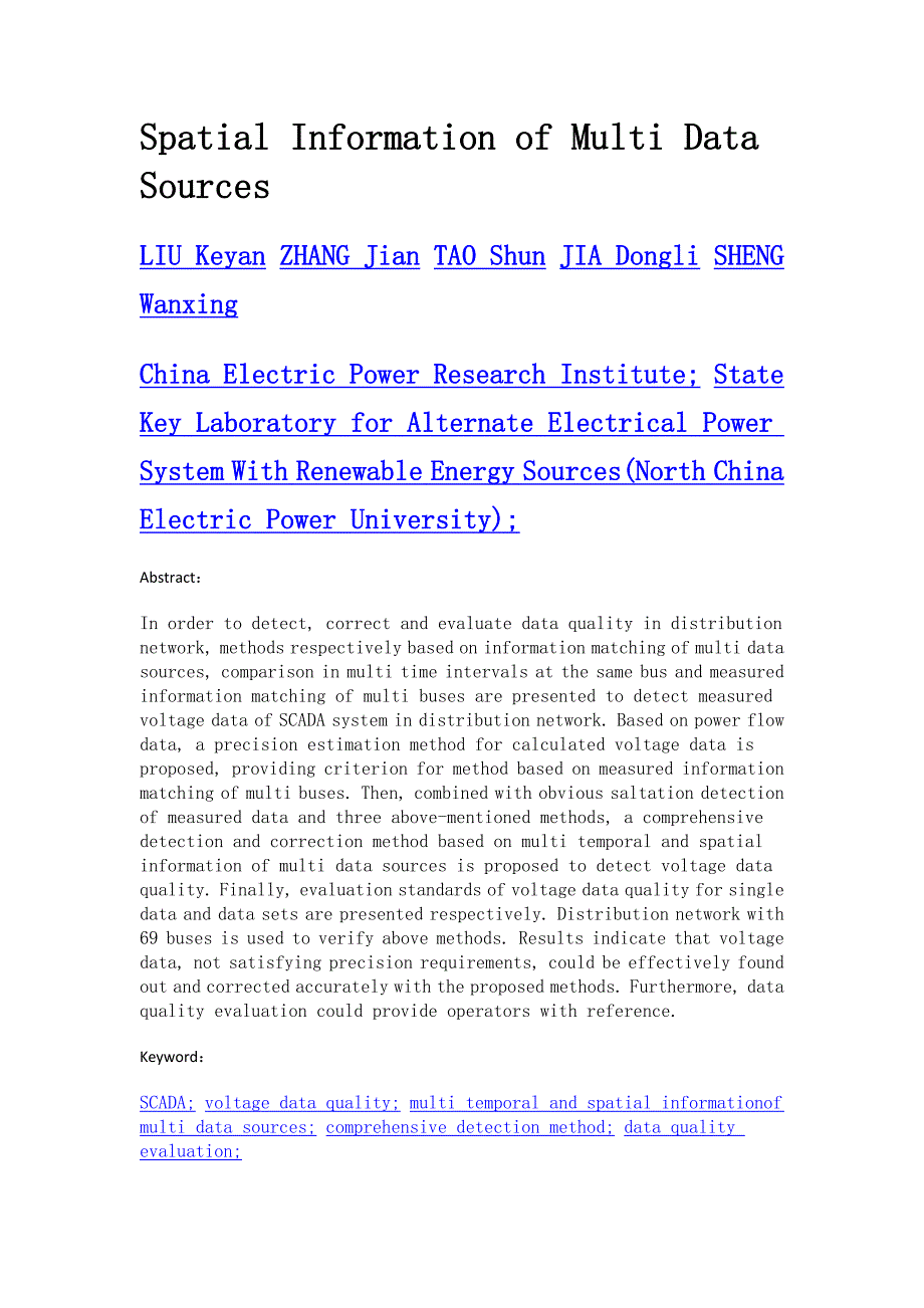 基于多源多时空信息的配电网scada系统电压数据质量检测与评估方法_第2页