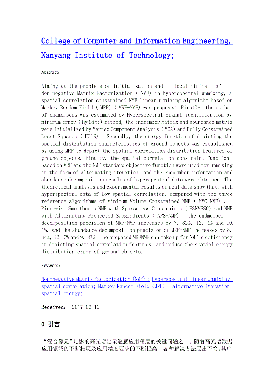 马尔可夫随机场的空间相关模型在非负矩阵分解线性解混中的应用_第2页