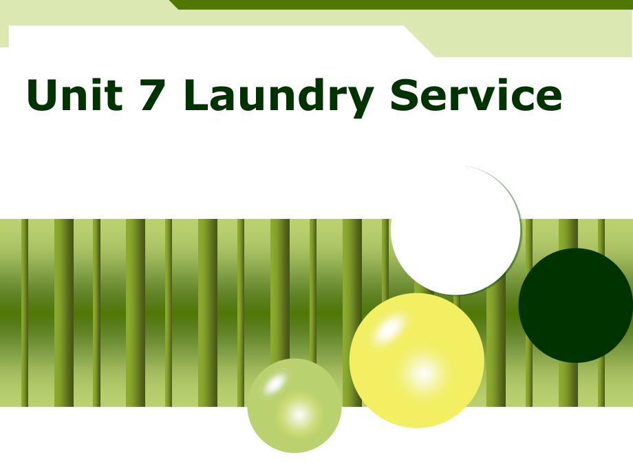 饭店洗衣房laundry service_第1页