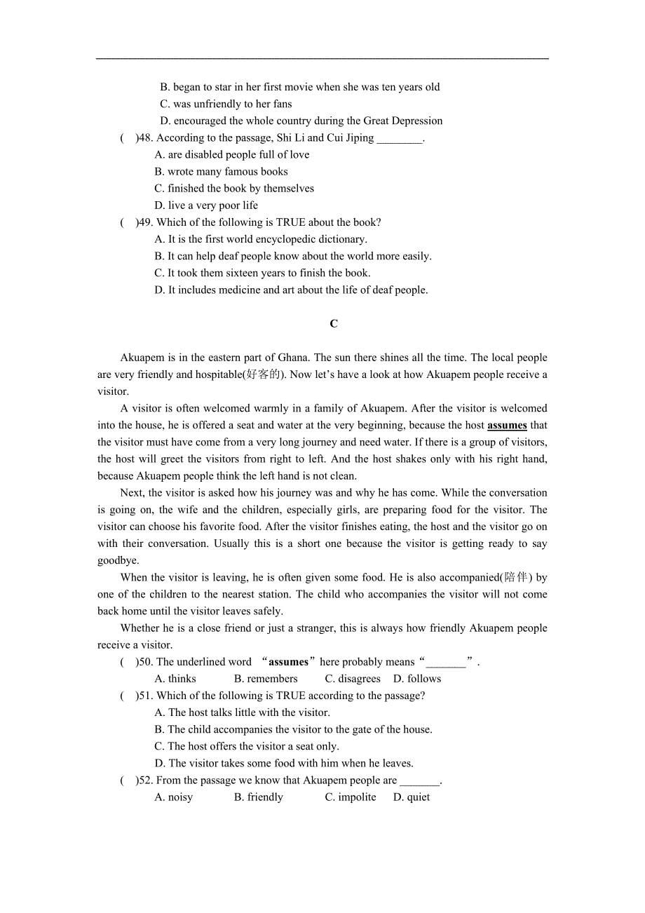 2014年陕西省初中毕业学业考试&#183;英语_第5页