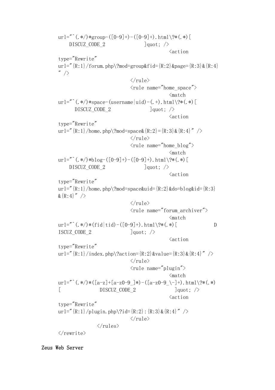 discuz! x3.0x3.1x3.2通用 伪静态设置和伪静态规则_第5页