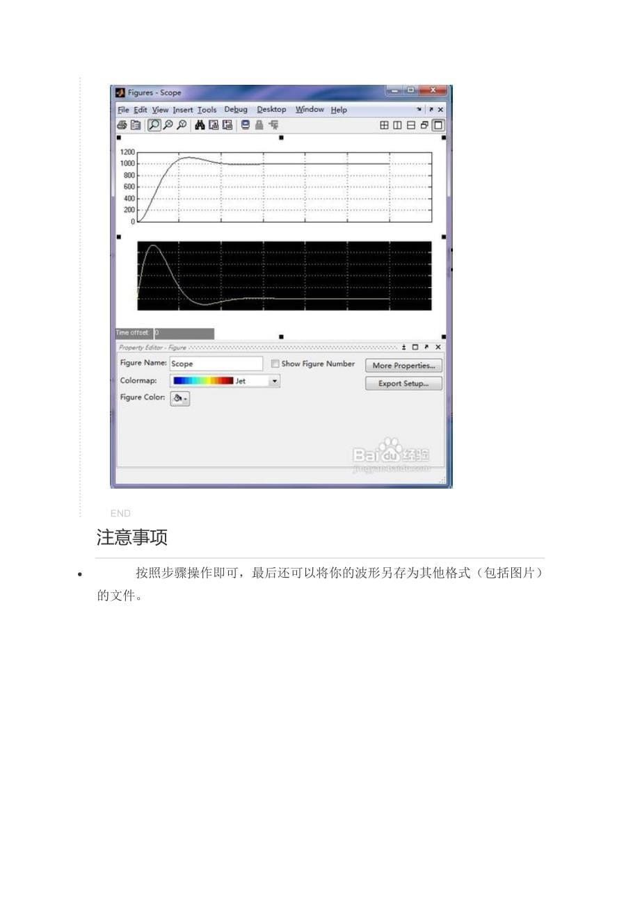 matlab波形颜色_第5页