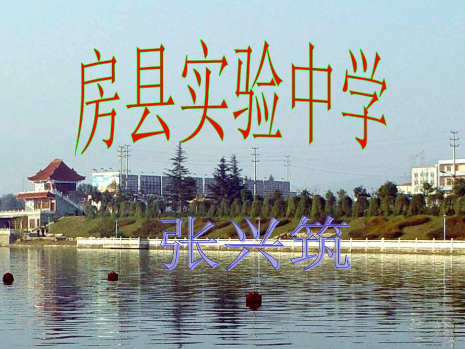 七年级下《课题学习——镶嵌》_第1页