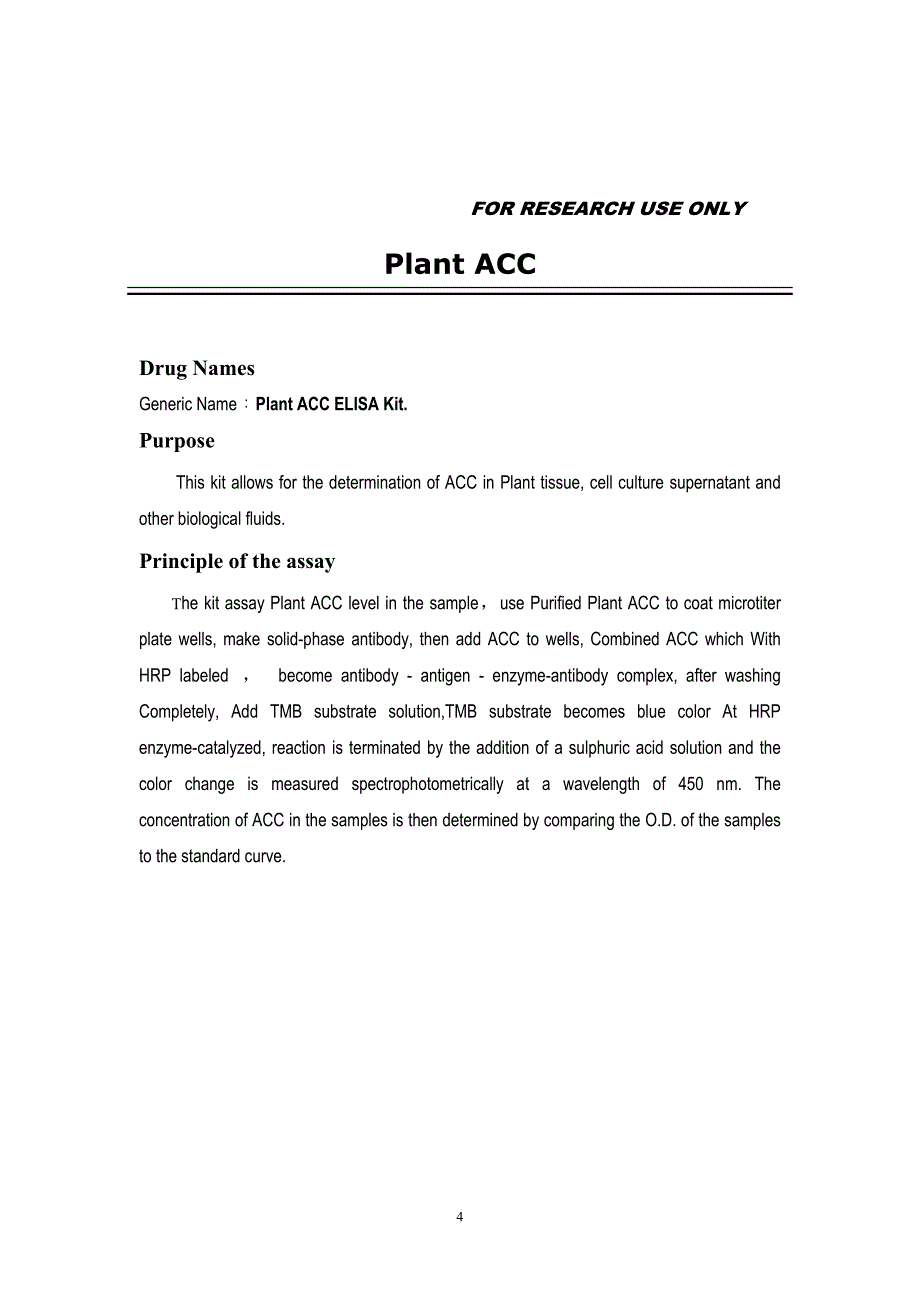 植物乙酰辅酶a羧化酶(acc)说明书_第4页