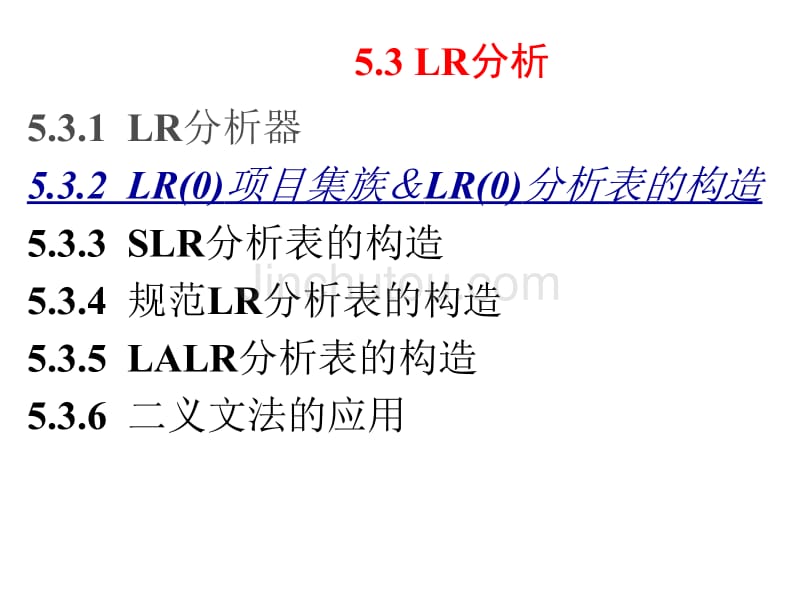 编译原理5.3.2-lr(0)项目集族和lr(0)分析表的构造_第2页