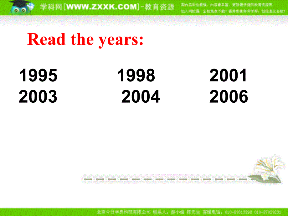 外研版八年级上册 Module 4 unit 1  How long have you studied English课件_第4页