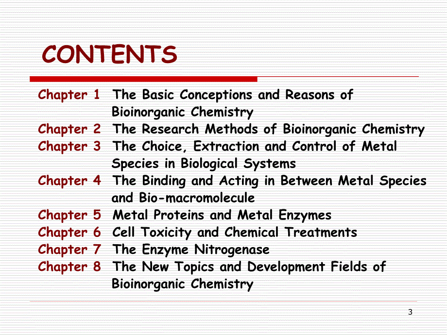 浙江大学生物无机化学课件chapter 1_第3页