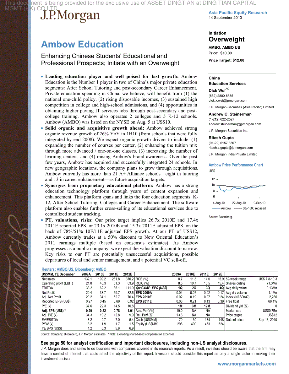 [工程科技]JP摩根的安博教育初次覆盖报告_第1页