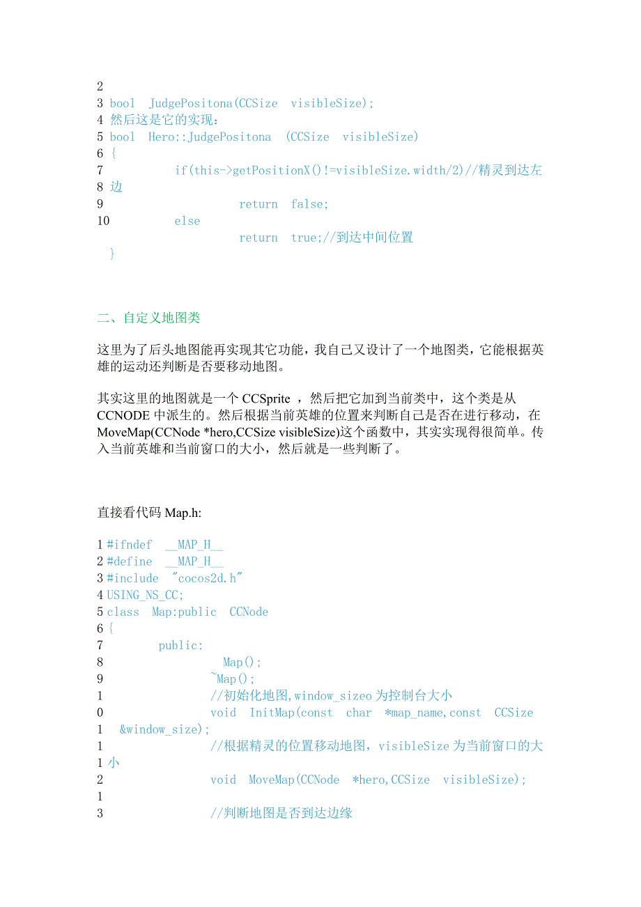 游戏开发引擎—cocos2d-x地图随精灵无限滚动与边缘检测--之游戏开发《赵云要格斗》(3)_第2页