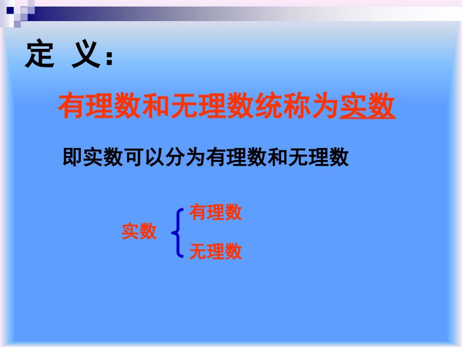 [数学]初二数学261-263_第4页