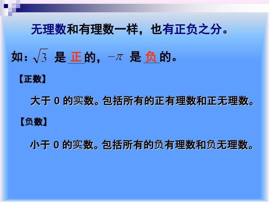 [数学]初二数学261-263_第5页