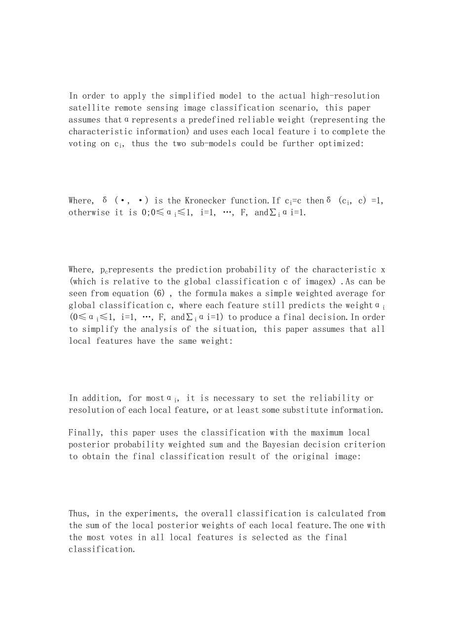 基于局部分类器和深度神经网络的遥感图像分类（英文）_第5页
