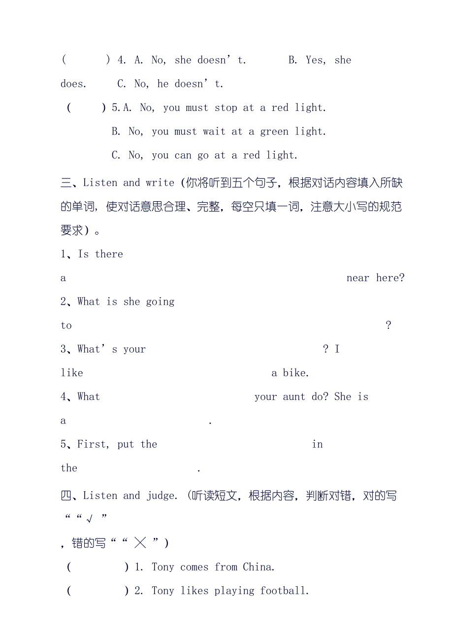 小学六年级英语上册期末试卷含教学目标含工作总结(人教_第2页