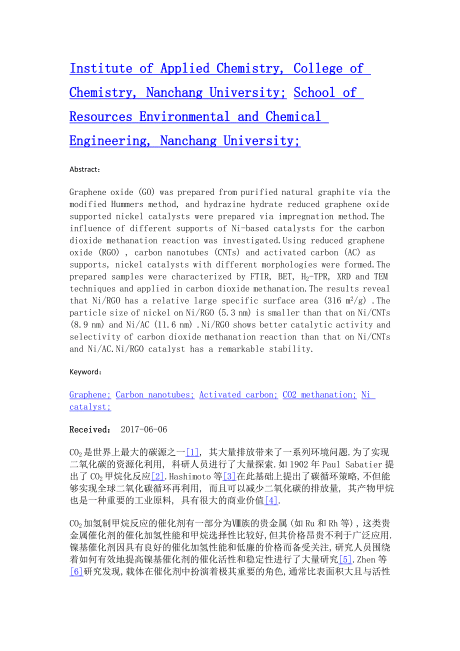 石墨烯负载镍催化co2加氢甲烷化_第2页