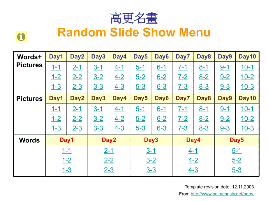 [幼儿教育]高更作品_第1页