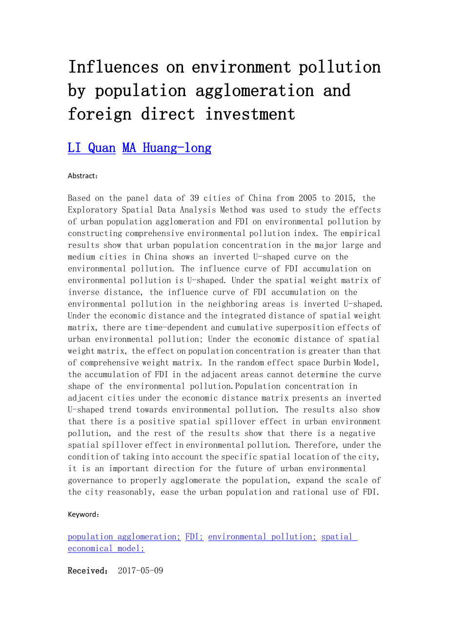 人口集聚及外商直接投资对环境污染的影响——以中国39个城市为例_第2页