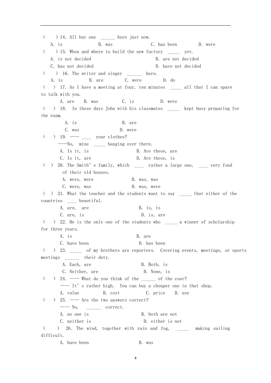 高中英语语法经典总结_第4页