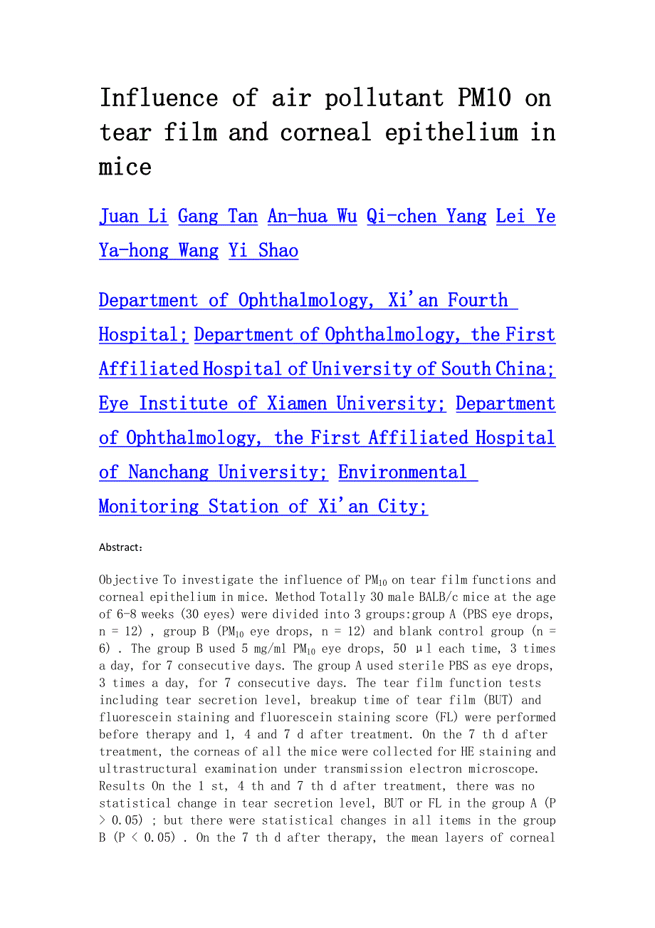 大气颗粒物pm10对小鼠泪膜功能和角膜上皮组织结构的影响_第2页