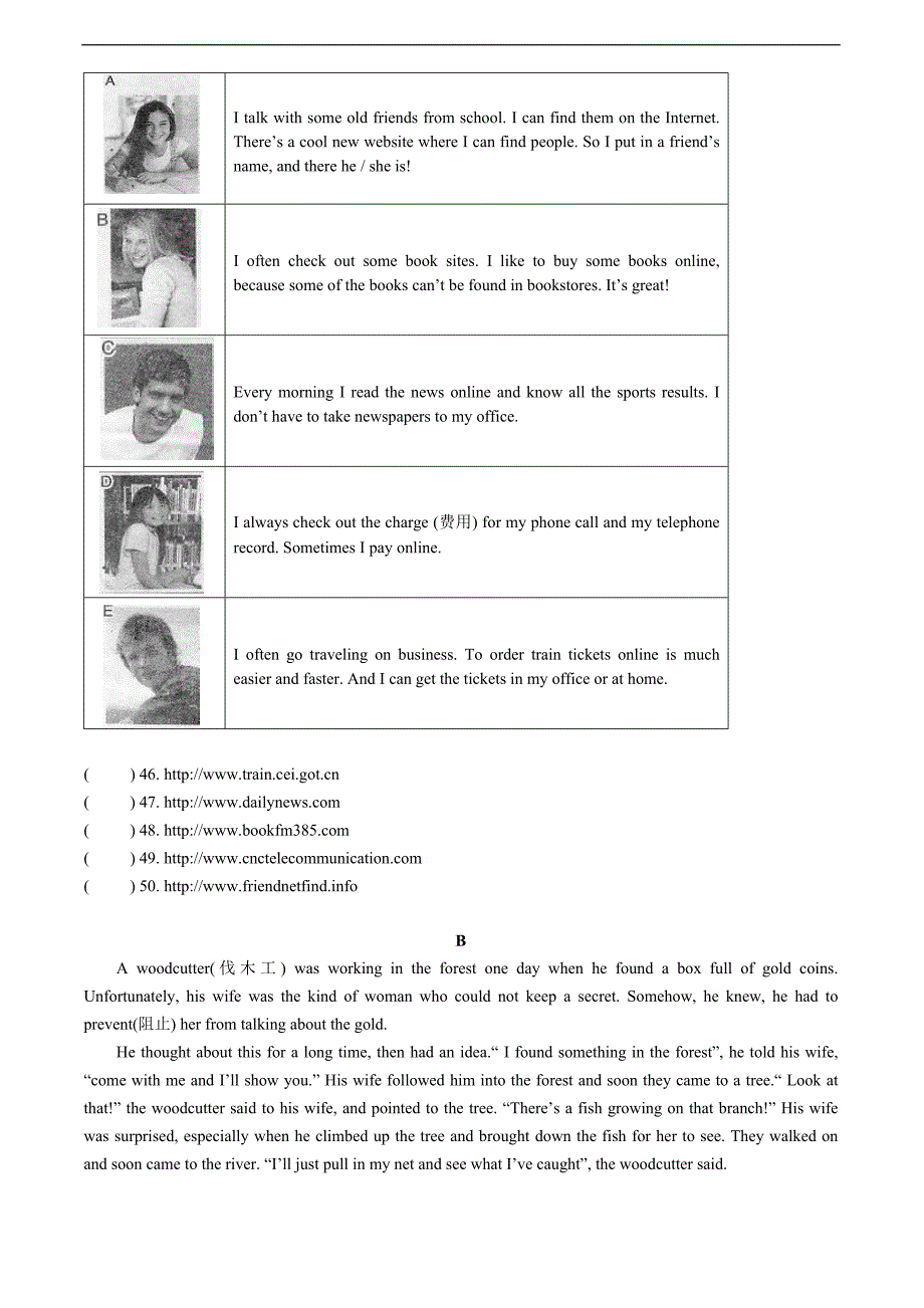 新目标英语八（下）Unit 5测试_第4页