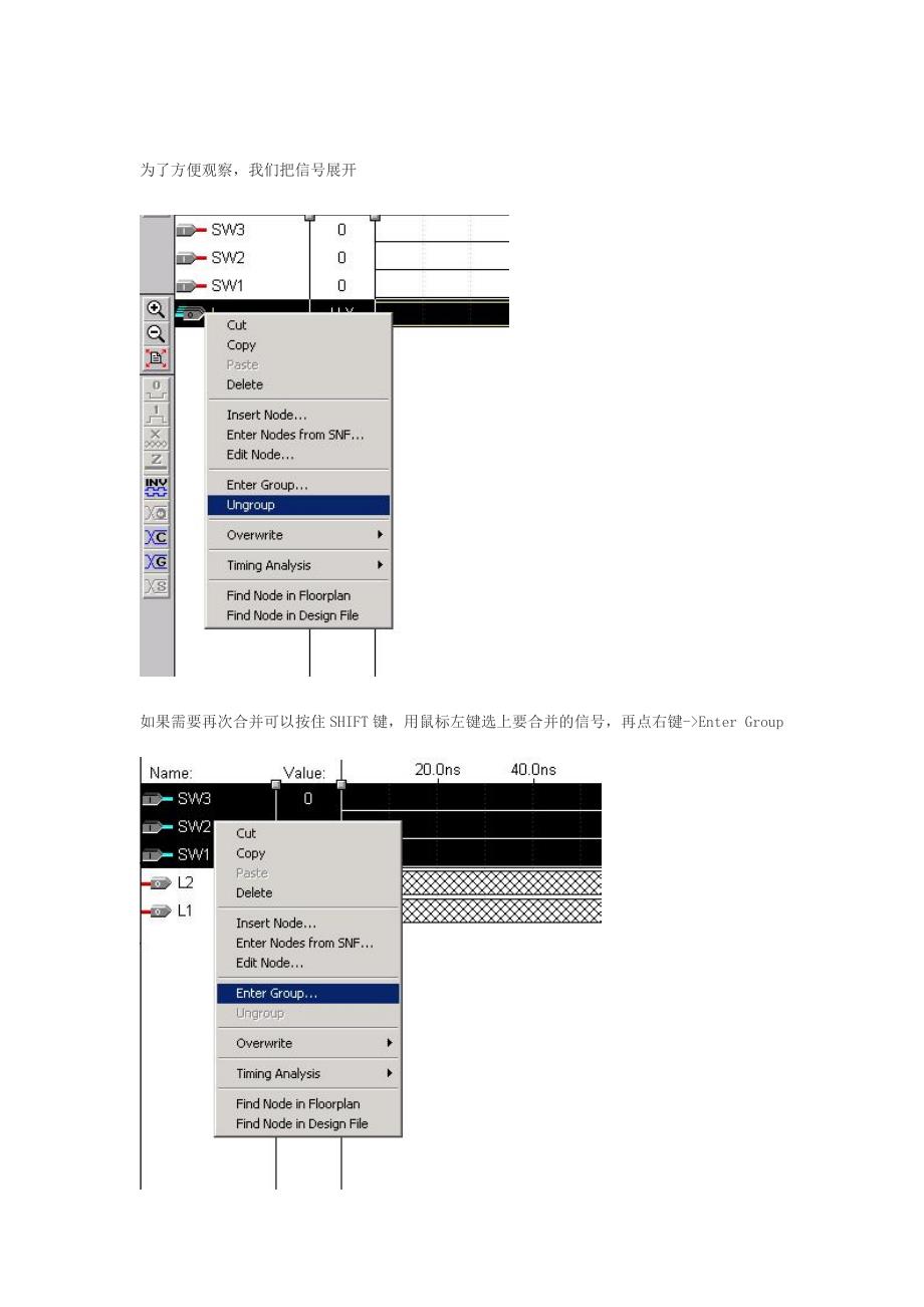 max+plusiieda教程中波形仿真_第3页